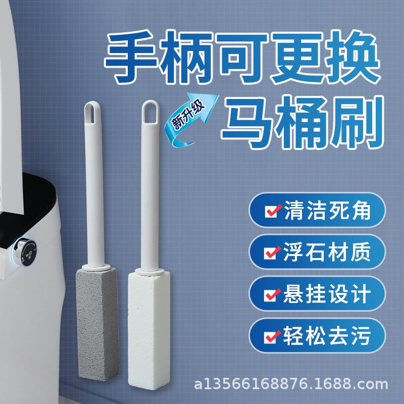 2024 новый Amazon трансграничный тепловой апгрейд сменный чистящий пемза унитаз щетка дезактивации желтый домашний инструмент