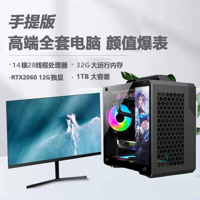Игровой портативный ноутбук полный комплект, 1 кг, конфигурация с мониторами 24–32 дюйма