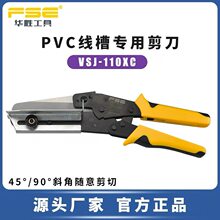 �A��PVC���ۼ���VSJ-110XC늹��b����{�����нǶȞ�45-90&deg;