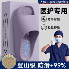 医用手术室拖鞋男士2025新款室内家居夏季外穿防滑不臭脚凉拖男