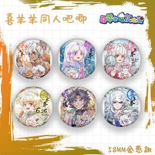 ϲ�����c��̫��ͬ�˰��������ϲ�����̫��58mm���[������ᘒ��