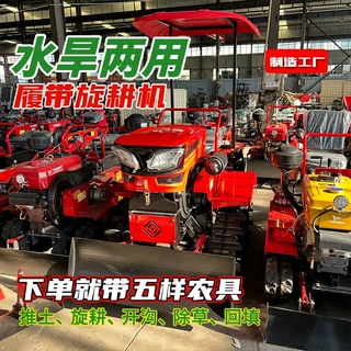 跨境工厂水旱两用加宽防脱履带式柴油开沟除草起垄机乘坐式旋耕机