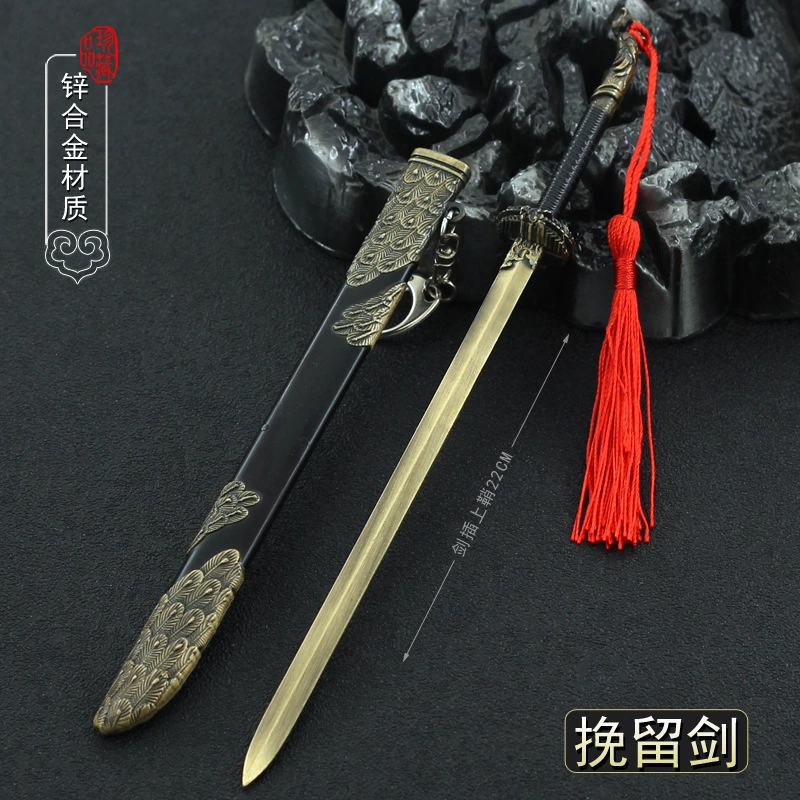 Edition Yitian Tu Longji 03: Меч Yitian с золотым Маосюном, Львиный Король Драконский Меч, Mingjiao Священный Огневой Литой Модель