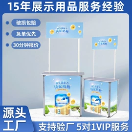 展示架;易拉宝;广告牌