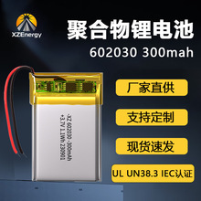 602030ۺ늳300mAh{C늳UL 2054 UN38.3JC늳