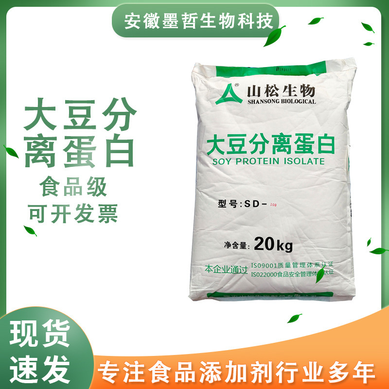 Soy Protein Isolate Food Grade 20kg Per Bag Nutritional Fortifier Sd-100 Model Soy Protein Isolate