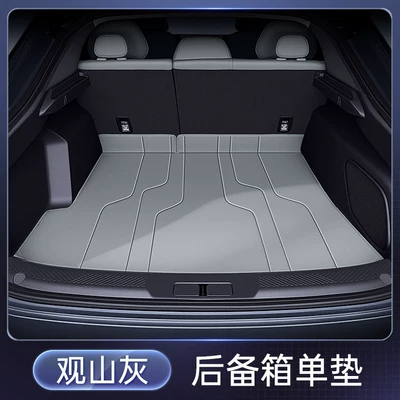 Trunk Mat full-coverage trunk mat, foot - mountain-graytrunk-single-mat-212t01-galaxy-m7-26-models-five-seater