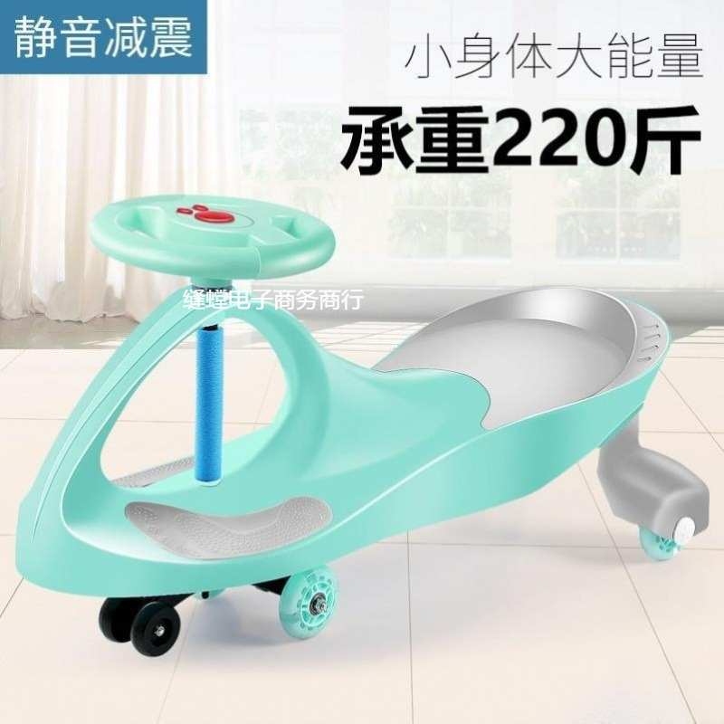 Scooter, coche para niños, coche para niños, rueda universal, coche oscilante anti-volteo, coche para bebé, coche torcido, coche, polea, polea