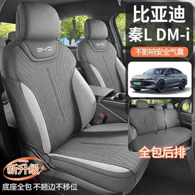Byd Qin Ldmi Special Modelə uyğun (Original) oturacaq örtükləri
