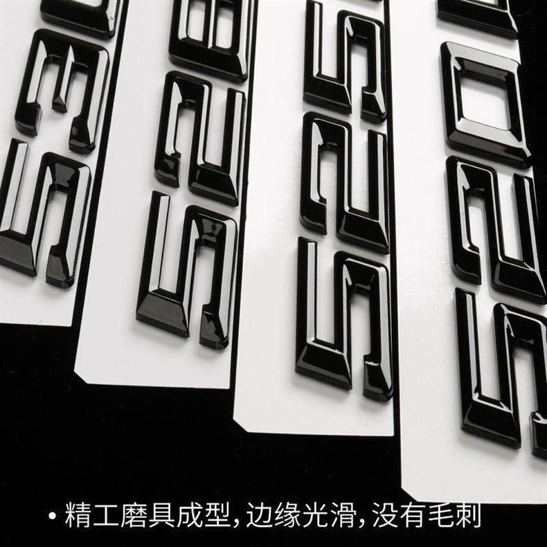Suitable for BMW 5 Series, black lettering, 520Li, 525Li, 530Li, 540Li, glossy black rear emblem, modified car emblem