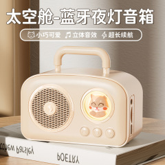 新しい無線bluetoothの小さい音響の高い顔の値のデスクトップの音質の良い贈り物の屋外の漫画の復古のミニスピーカー