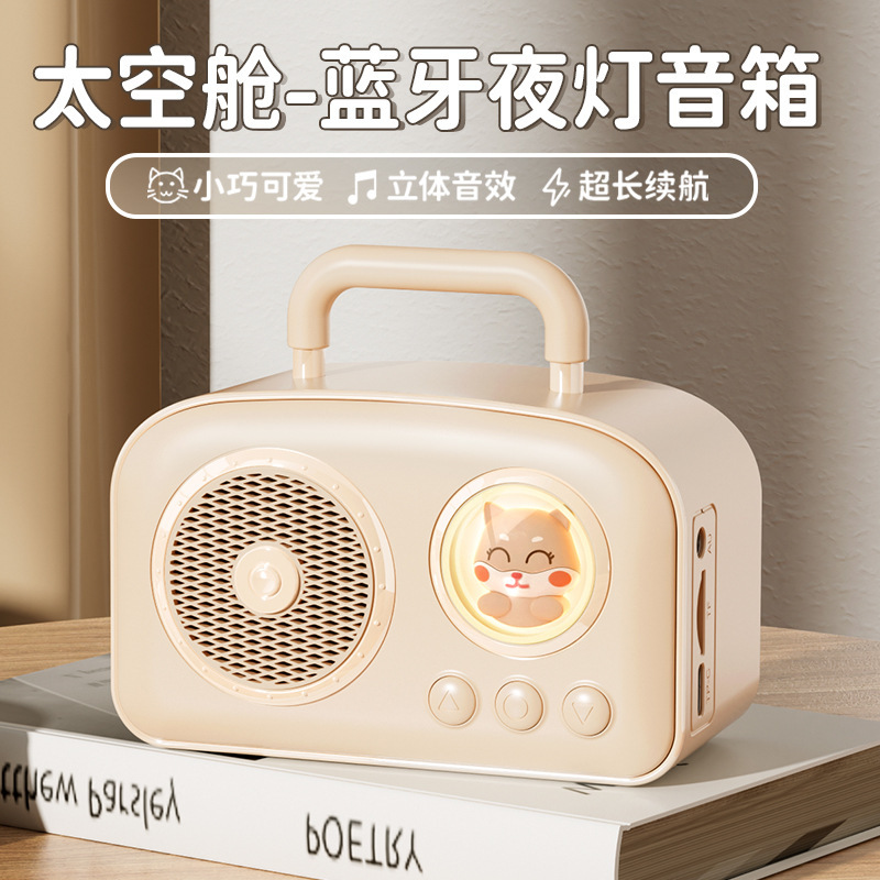 New wireless bluetooth small stereo high color value desktop good sound quality gift outdoor cartoon retro mini speaker