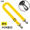 24#yellow-POM rubber buckle