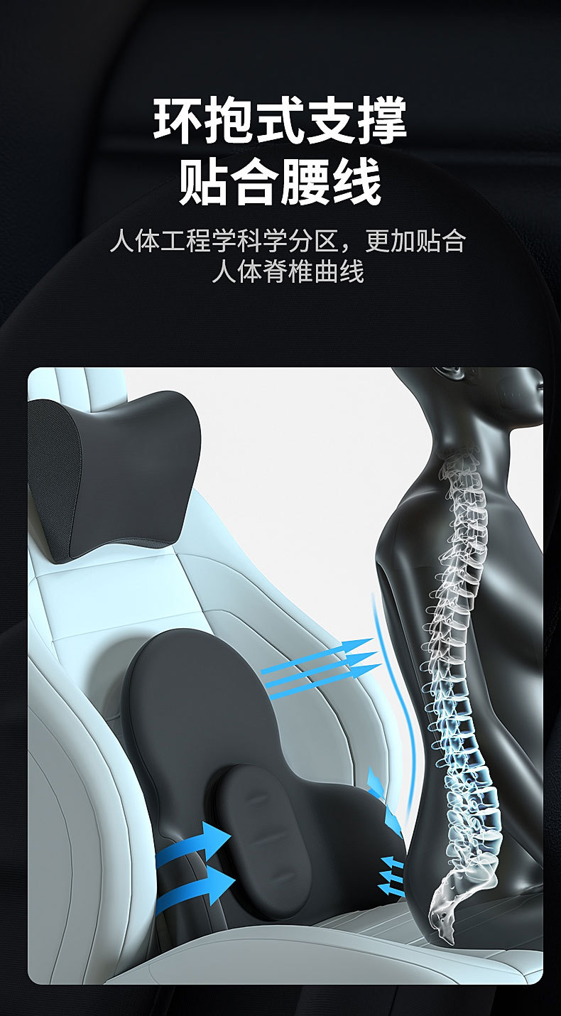 Multifunctional car lumbar support car lumbar support memory cotton lumbar pillow universal adjustable headrest lumbar support