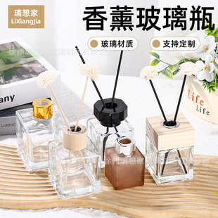 Simple Aromatherapy Bottle Empty Bottle Decoration Indoor Hotel Diffuser Bottle Container Flameless Aromatherapy Glass Bottle Transparent Glass