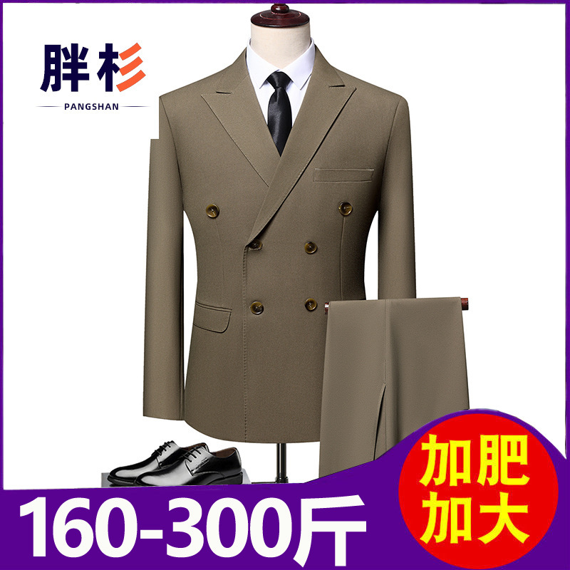 Plus-Size Men's Double-Breasted Wedding Suit Set for Wedding Hosts and Groomsmen