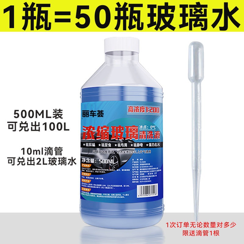 500ML - Dung dịch gốc thủy tinh 200 lần (kèm ống nhỏ giọt)