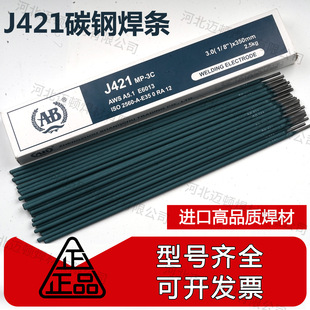 ���Q�羳����J421��tʯ���|���lJ421J422̼䓺��l�S�Ҍ���E6013