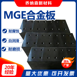MGE�Ͻ��Դ���S��ĥ�p���_���͸��g֧�ց�D���Ƹ�Ʒ�|MGE�Ͻ��
