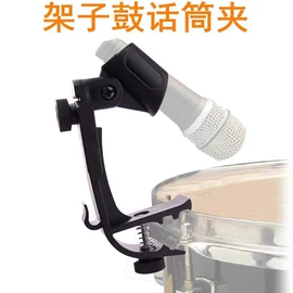 麦克风/话筒;影音电器配件;调音台