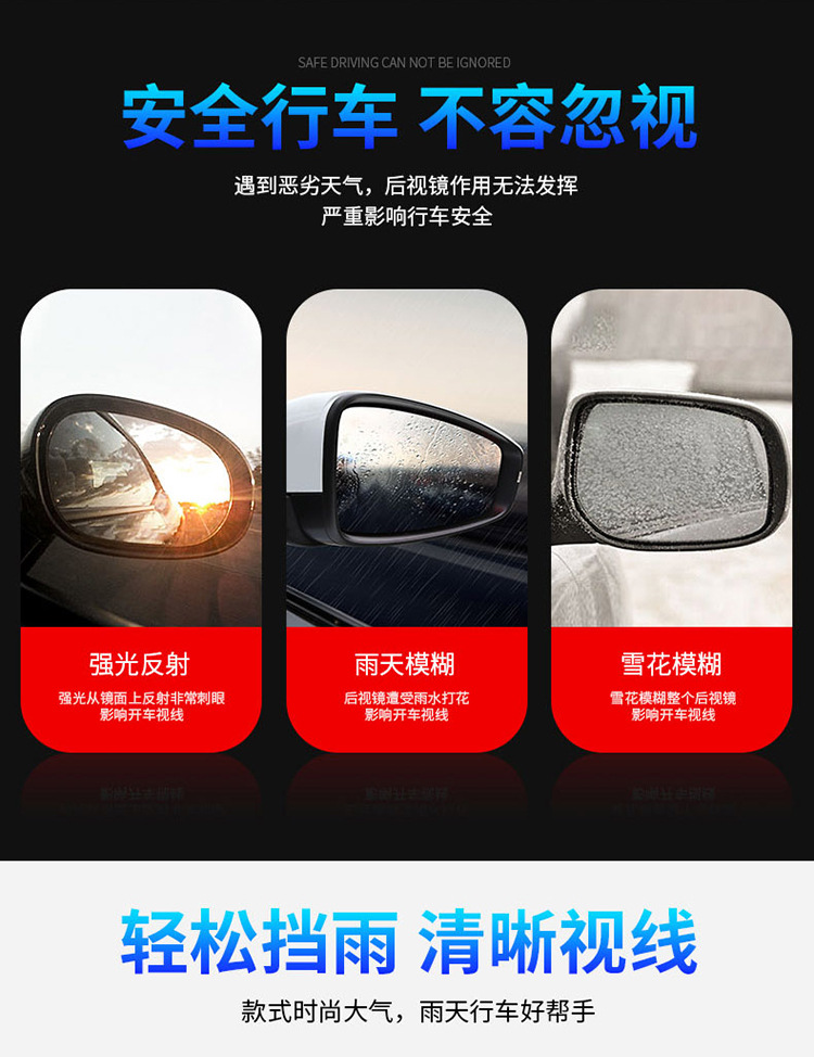 Car Rearview Mirror Rain Shield, Rain Visor, Rearview Mirror Rain Cover, Universal Rearview Mirror Rain Protection Accessories