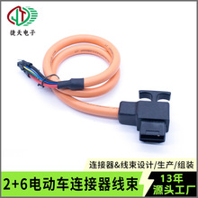捷天2+3铁搭换电柜充电线骑手外卖车电池插头电动车电摩换电线束