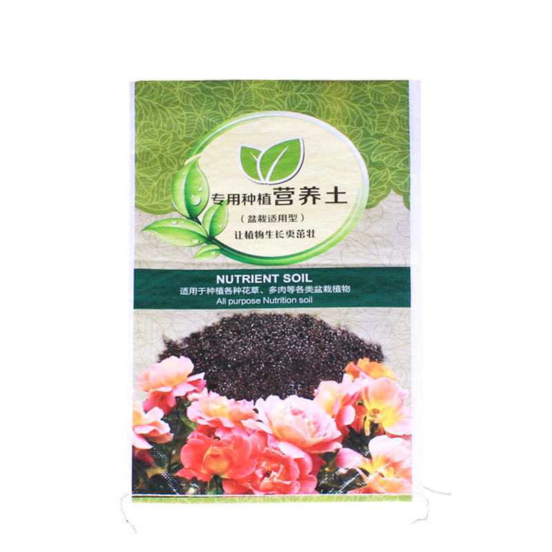 营养土现货白底图01.jpg
