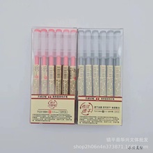 ��׿�ñ�TG31884���Ը����ٸɱ�0.5MM�����Լ۱�12֧װ�ں���ɫ