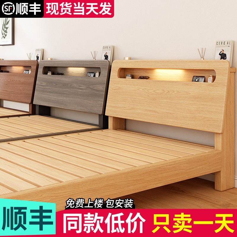 Solid Wood Bed Simple Modern Double Bed Frame 1.5m Economical Factory Direct Sale 1.2 Single Bed Rental Home Use