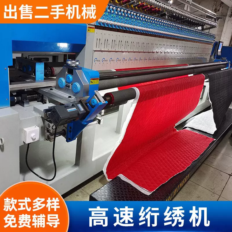 长期供应电脑绗绣分体机高速独立绗绣机高速多头绗绣机机械设备