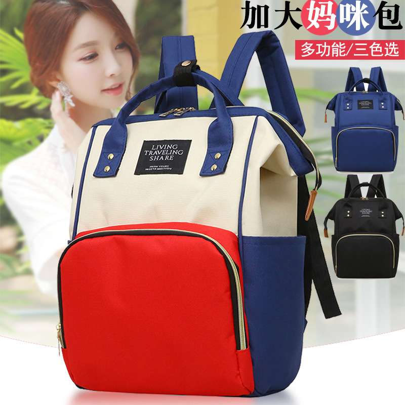Bolso de la momia multifuncional de gran capacidad lindo portátil madre y bebé bolsa madre viaje biberón pañal mochila