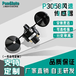角度传感器;位移传感器;风速风向仪