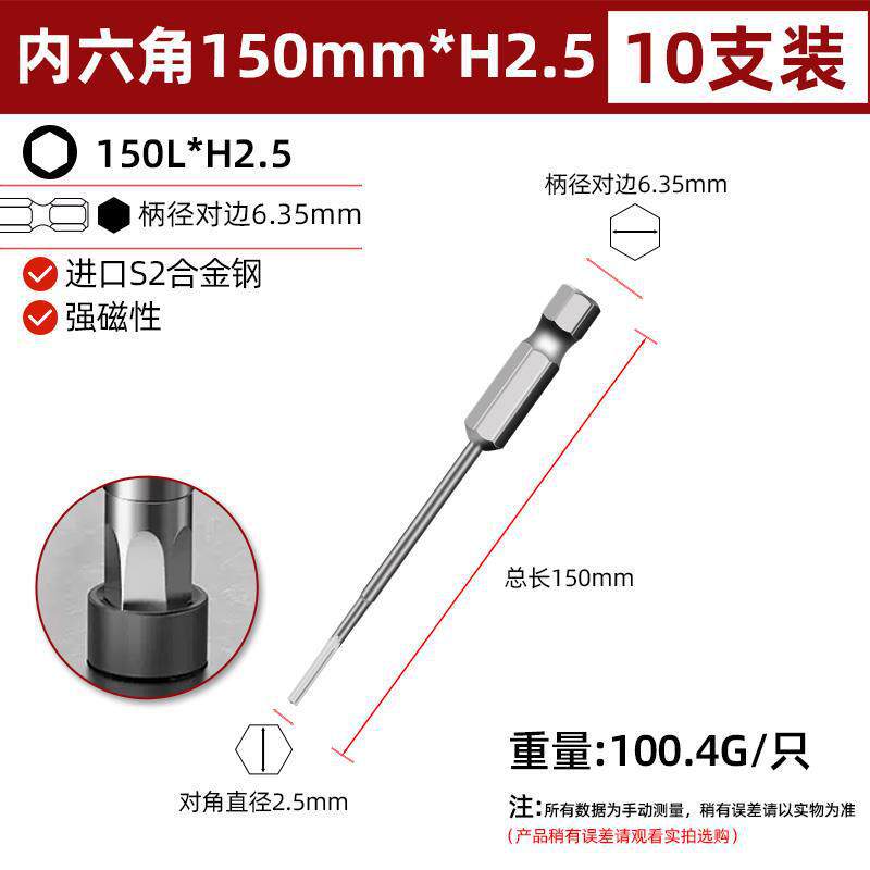 150 * 2.5mm / 10