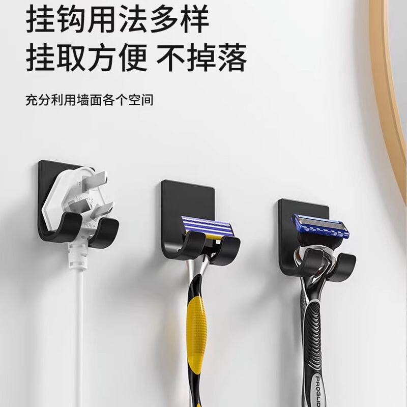 電源コードプラグフック、パンチングなし、強粘着フック、キッチン壁掛け収納アーティファクトプラグホルダー|undefined