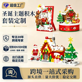 其他益智玩具;戏水玩具;过家家玩具