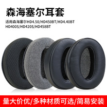 ����ɭ������HD4.50/450 4.40BT HD485 HD350/400S���������׶���