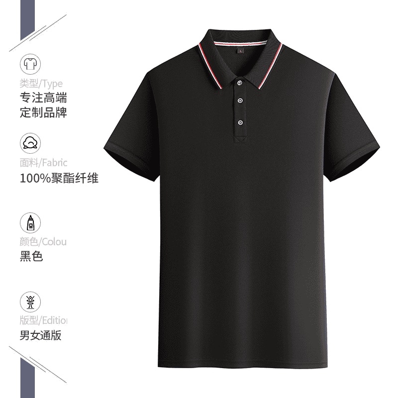 Mayorista de verano polo camiseta ropa de trabajo camiseta de fábrica de ropa de trabajo de manga corta secado rápido con solapa personalizada impresión LOGO image 10