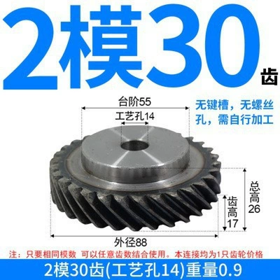 Diferensial dişli dəstləri: Left-Hand Rotation Precision Gears, High-Precision - left-hand-helical-gear-module-2-30-teeth-with-process-hole