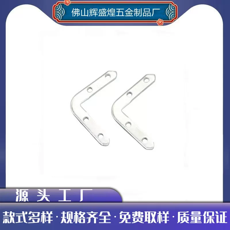 厂家直供  家具配件铁L型直角角码 连接件加厚小角码90度