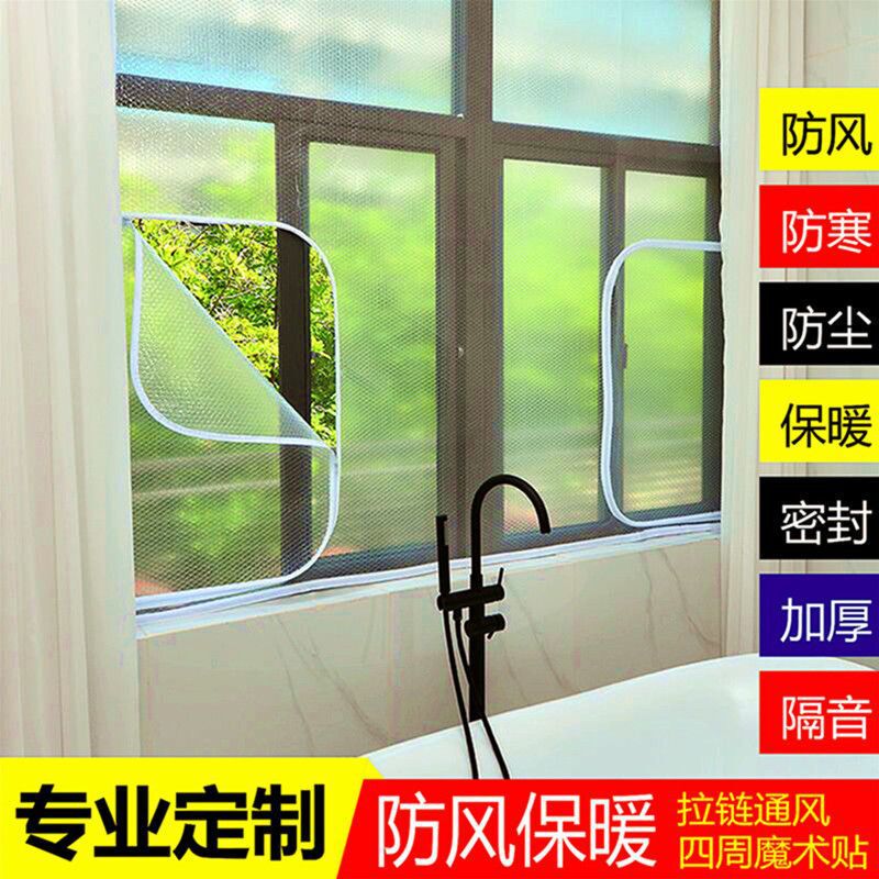 Winter No-Drill Thermal Curtains with Smooth Zipper, Windproof, Warm, Dustproof, Factory Supply for Foreign Trade, Cross-Border Wholesale