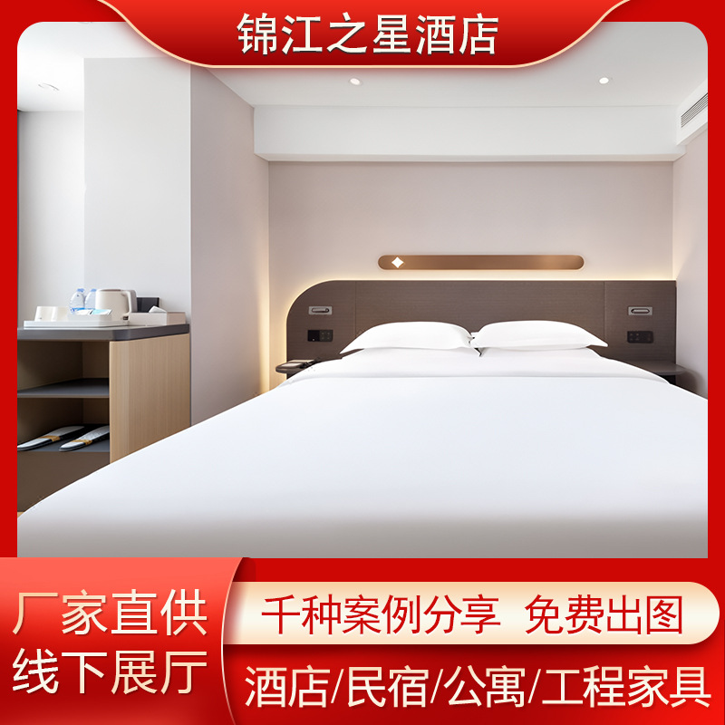 Hotel Beds, Hotel Furniture Manufacturers, Jane Eyre Space Guest Room Beds, Hotel Beds, Direct Sales from B&B Manufacturers, Light Luxury