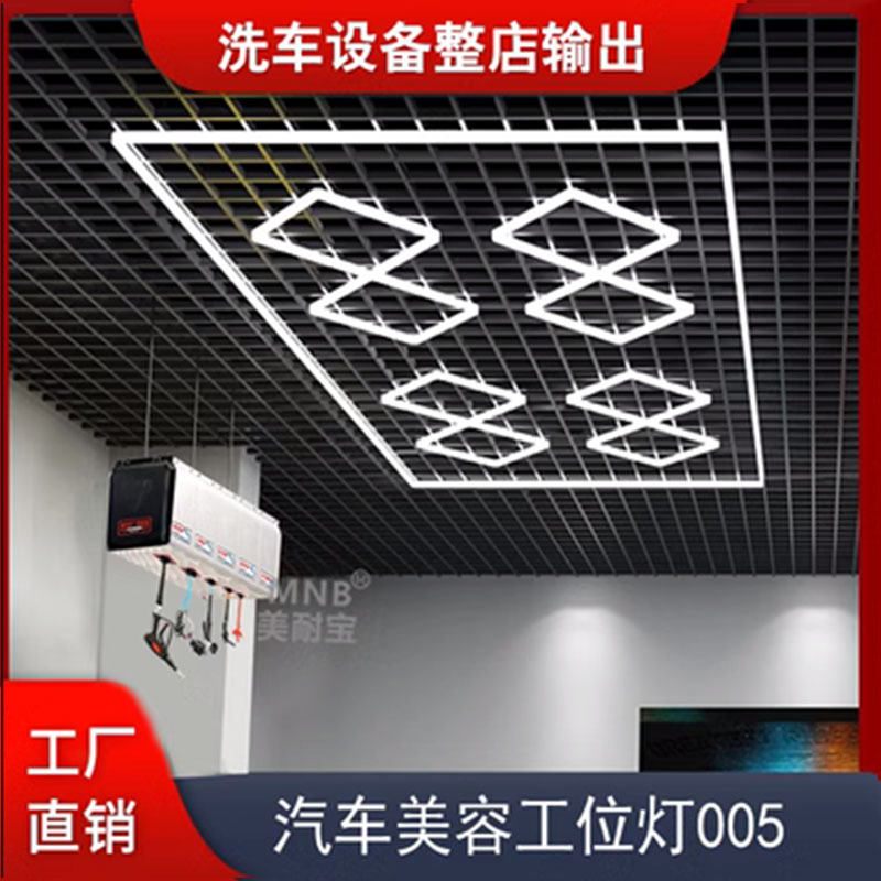 소스 공장-8 다이아몬드 조명 크기: 2.4*4.8