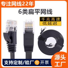 ǧ��6�ƽ�W��cat6���b�������پW������5��UL�J�CFluke