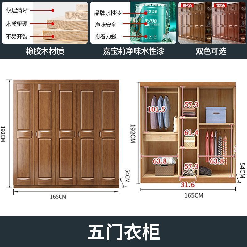 中式实木现代衣柜卧室柜3456门木质胡桃色衣柜简约衣橱带边柜顶柜|undefined