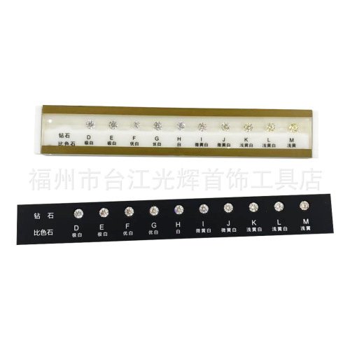 Standard zirconia loose diamond color grading reference teaching hardware tools jewelry