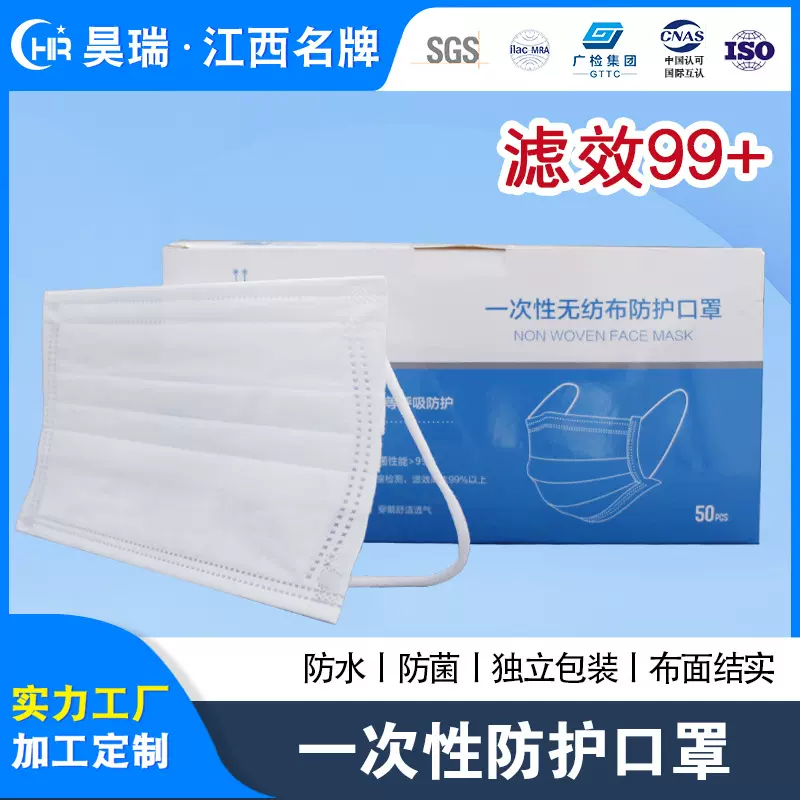现货一次性口罩独立包装防尘透气含熔喷三层防护活性炭口罩厂家批