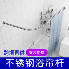パネル式シャワーカーテンロッド、パンチングなし、曲線状カーブレール、浴室トイレ防水着替え間仕切りカーテン壁掛けロッド