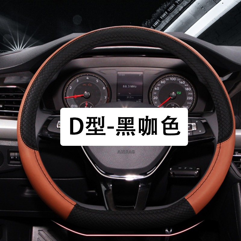 Large Truck Steering Wheel Cover, Universal for All Seasons, Suitable for Small Cars, D-Type Vans, Buses, 36-50cm Handlebar Cover with a Comfortable Grip