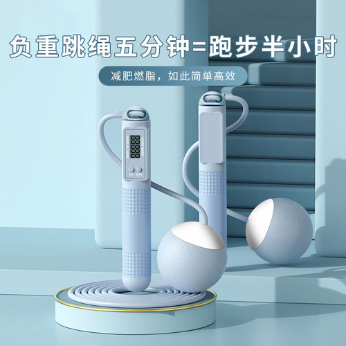 Zhijia adult dual-use skipping rope, smart counting wire rope, sporting goods, household cordless sports weight-bearing skipping rope