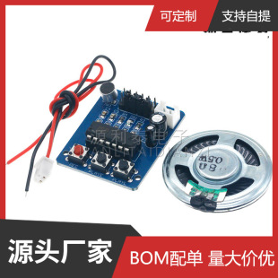 SD1820PY 䛷���ģ�K �Z���� ��Ԓ��ģ�K ���d���^���������ģ�K